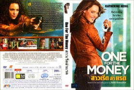 One For The Money สาวเริ่ดล่าแรด